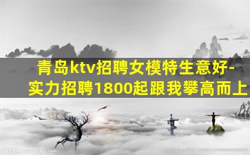 鄂州夜总会招聘